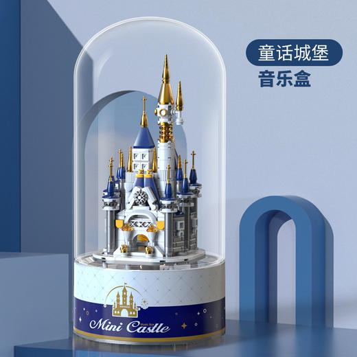 【美好相伴❗️冰雪城堡音乐盒】柔美绚丽灯光氛围音乐盒，拼接搭建乐在其中，冰雪城堡航天火箭积木益智拼装，七夕节生日礼物送礼L新年礼盒年货礼盒 商品图6