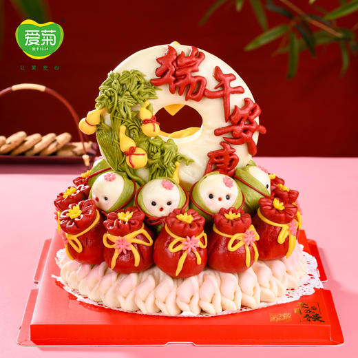 【爱菊花馍】端午安康B款 商品图0