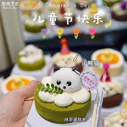 【61儿童节】超萌超可爱的蛋糕卷，3种口味可选 商品图5