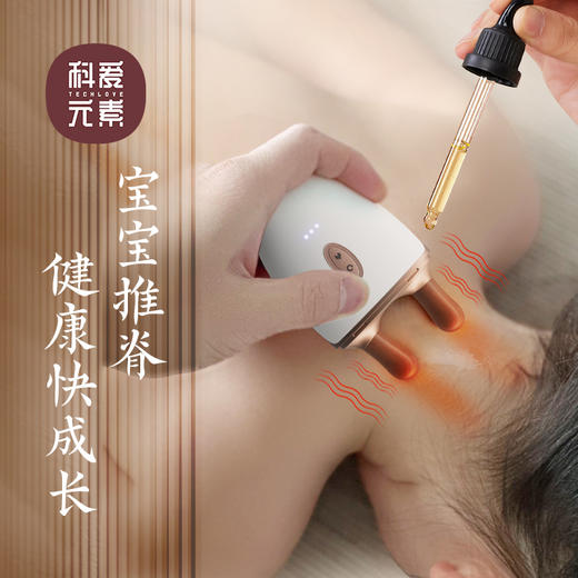 科爱元素小鹿角红砭石按摩器 商品图3