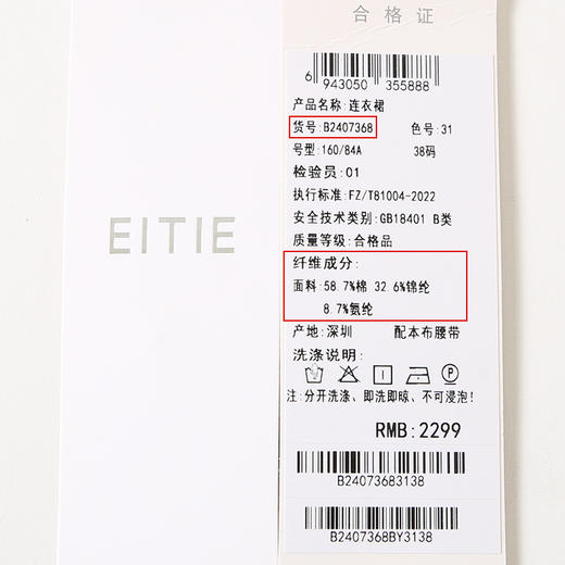 EITIE爱特爱夏季新款极简工装通勤单排扣深蓝色A字衬衫连衣裙B2407368 商品图6