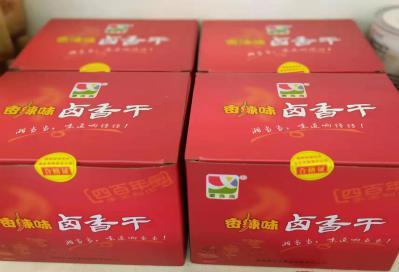 豆腐干新晃特产 湘当当香辣味卤香干休闲零食湖南30片约2斤/盒 商品图2