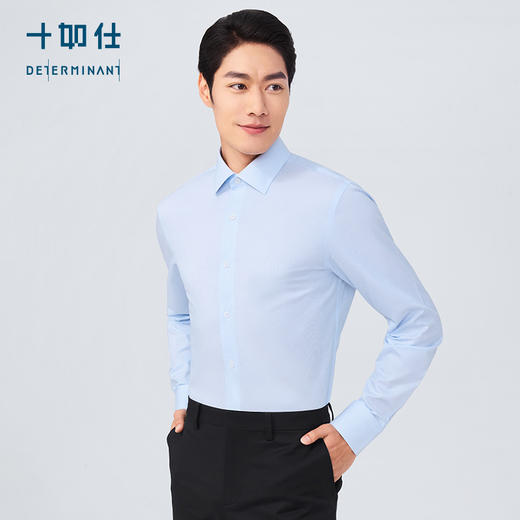 十如仕100支免烫桑蚕丝棉丝混纺商务休闲长袖衬衫-601-01/02 商品图8