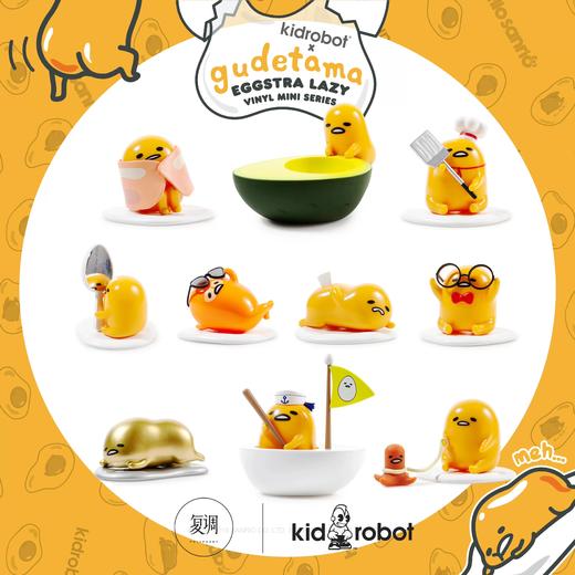 现货 Kidrobot 三丽鸥 懒蛋蛋 Gudetama系列 盲盒 商品图0