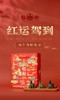 红运驾到端午礼盒1000g 商品缩略图0
