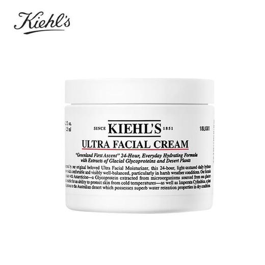 【限时一天 两瓶到手259】Kiehl's/科颜氏面霜套组（高保湿面霜新版125ml 滋润型+科颜氏高保湿面霜 清爽型125ml） 商品图2