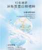 养生堂白桦新肌修护保湿乳120g 商品缩略图1