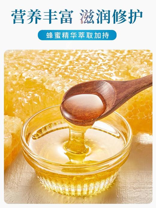 柔肤露浴乳蜂蜜滋润拍打奶膏浴场洗浴500g瓶装补湿沐浴乳推打全身 商品图2