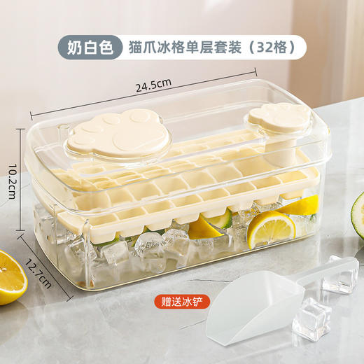 赠送冰铲【冰爽夏日！一秒出冰】猫爪硅胶冰球模具家用制冰盒威士忌冰盒冰块存储盒冻冰块制冰冰格，出冰不拖拉 一颗都不漏 快捷不脏手 省时又省力。ry 商品图6