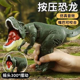 【六一热卖！恶龙咆哮】霸王龙玩具，头部摆动咬合，仿真逼真。恐龙模拟咬合，聚焦儿童科普，超可爱超治愈，解压必备，男女孩皆宜，别样惊喜！