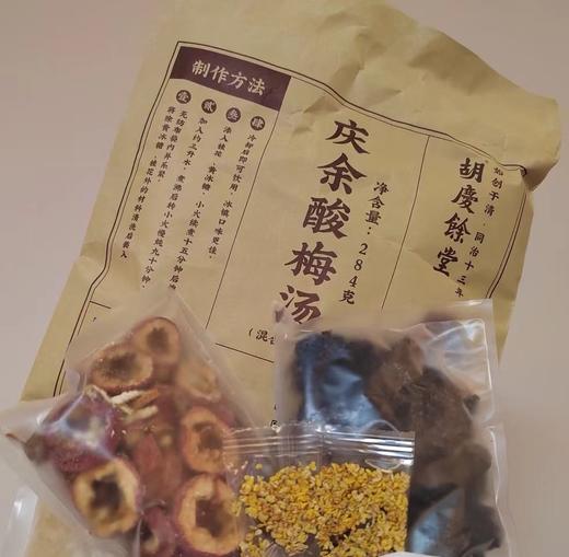 胡庆余堂食品饮品类 养生膏/酸梅汤/洛神汤/小吊梨汤/芝麻丸/红豆薏米丸/常山胡柚膏 商品图1