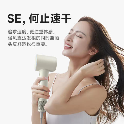 徕芬 SE 吹风机家用电吹风筒大功率高速吹风机负离子大风力速干低噪音莱芬便携无叶 商品图3