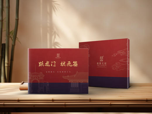 【下单赠送价值99元金榜题名红绳手链+100元龙年金券】【跃龙门·状元签】 收录全国重点大学邮票22枚、赠礼送学子、收藏价值高！ 商品图1