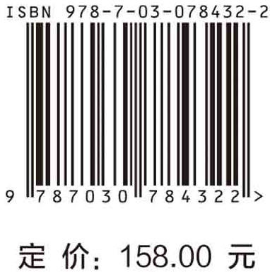 北斗/GNSS共视时间比对原理与应用 商品图2