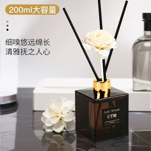 本色恩UT她植物香薰 商品图3