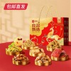 良品铺子  良品甄选礼1057g（包邮直发）【GA】 商品缩略图0