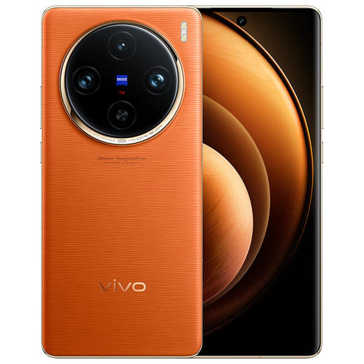 vivo X100 Pro 16GB+512GB 落日橙 蔡司APO超级长焦 蓝晶×天玑9300 5400mAh蓝海电池 自研芯片V3 手机 商品图1