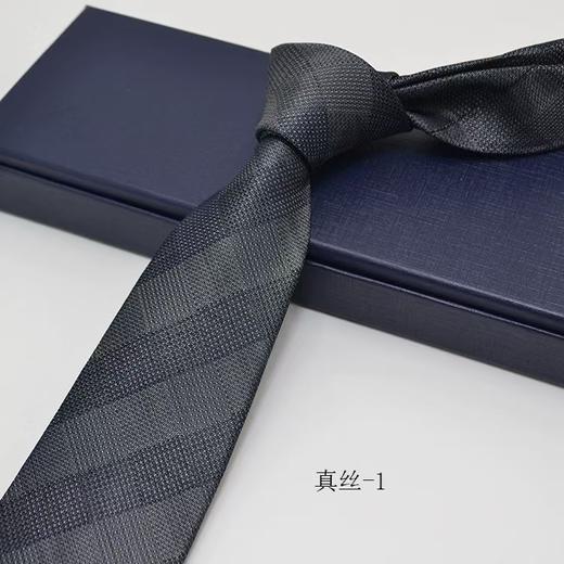 【臻情献礼】2026春夏新款桑蚕丝男士领带盒装四季通用个性正装8cm商务领带现货 商品图2