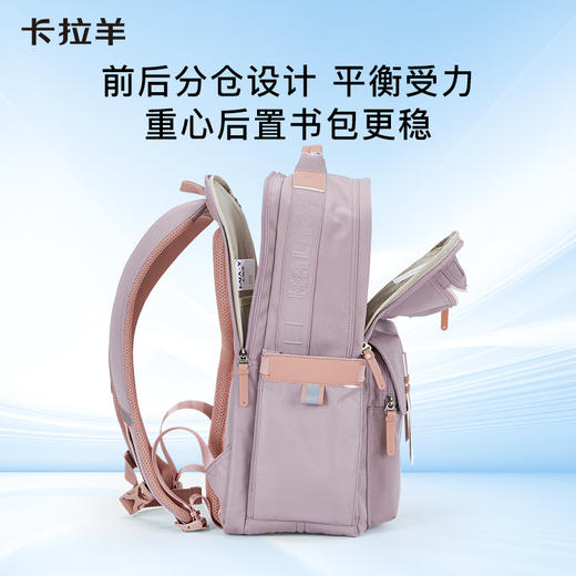 【云朵书包2.0PLUS版】卡拉羊中学生六维防下坠24L云朵书包 凌云 CX5052 商品图7