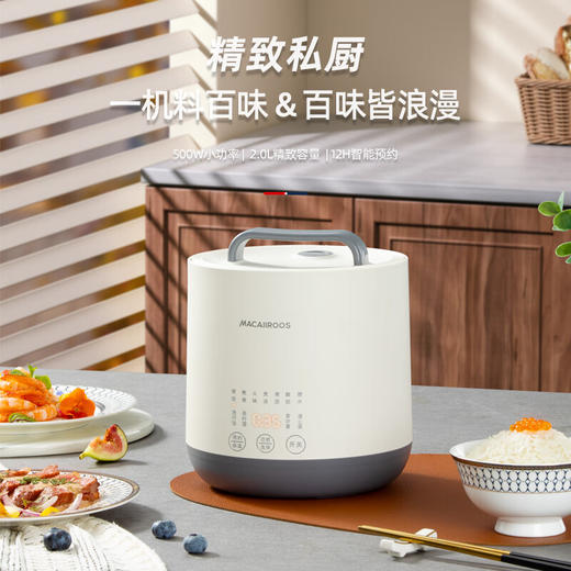 【小家电】迈卡罗MC-FB218电饭煲 电饭锅1-2人迷你小型家用2升智能多功能煮饭锅HF 商品图1