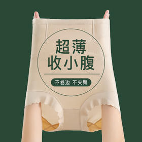 无痕收腹塑身裤高腰中压收小肚子吸湿透气底裆内裤女墨染流云塑身裤