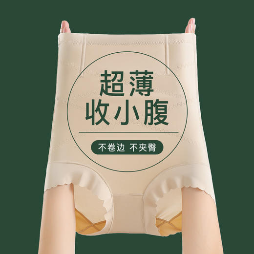 无痕收腹塑身裤高腰中压收小肚子吸湿透气底裆内裤女墨染流云塑身裤 商品图0