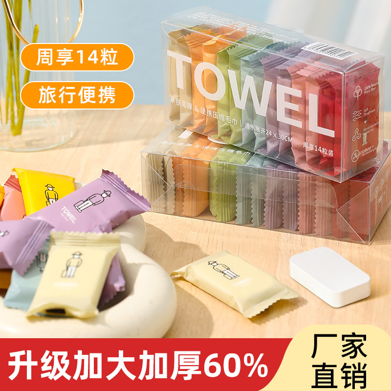 一次性压缩毛巾便携旅行出差洗脸巾卸妆洁面巾糖果小方巾工厂直销