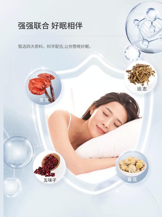 青春宝灵芝五味子胶囊改善睡眠失眠助眠保健食品 商品图2