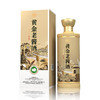 黄金老酱酒 贵州茅台镇酱香型白酒53度 金色500ml[福利品] 商品缩略图0