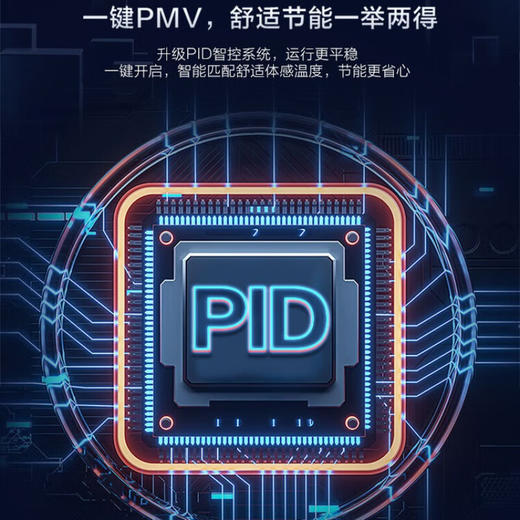 海尔（Haier）1.5P 挂机 静悦 一级能效 变频冷暖 56℃自清洁 壁挂式空调 KFR-35GW/B1KDA81U1 商品图3