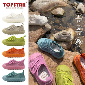 TOPSTAR夏季新款软底儿童但网鞋7007