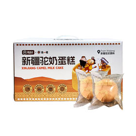 果游记驼奶蛋糕