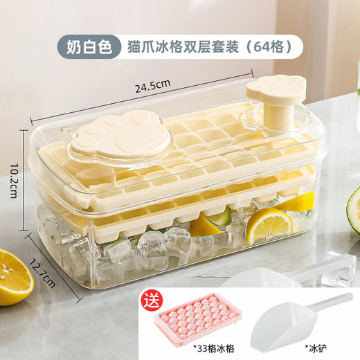 赠送冰铲【冰爽夏日！一秒出冰】猫爪硅胶冰球模具家用制冰盒威士忌冰盒冰块存储盒冻冰块制冰冰格，出冰不拖拉 一颗都不漏 快捷不脏手 省时又省力。ry 商品图9