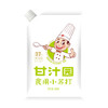 甘汁园 烘焙原料 苏打 食用小苏打 268g 商品缩略图4