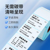 飞鹅三防热敏标签纸40*30MM标签纸 商品缩略图3