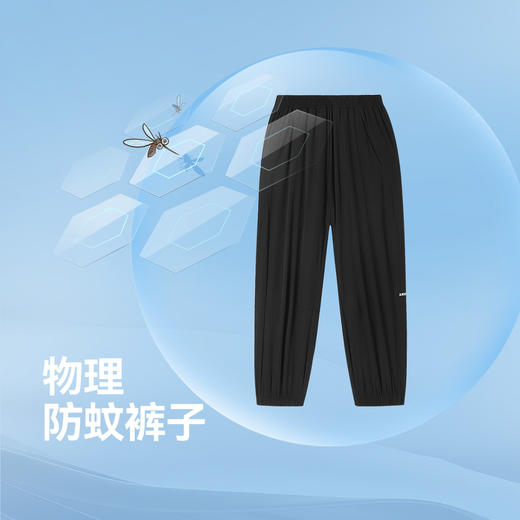 男女童户外活动防蚊裤单裤裤子夏季新款安奈儿童装EM426162 商品图3