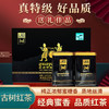老挝金占芭宫廷黑罐红茶 普洱大叶茶丰沙里滇红古树茶160g（80g*2罐）礼盒装 商品缩略图0