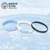曼城俱乐部官方商品｜三色运动手环硅胶口号助威纪念饰品球迷周边 商品缩略图1