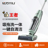 YLF6326D 家用除菌洗地机 商品缩略图0
