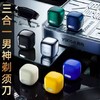 BF楼毋比极物/yoose有色 MINI CUBE多功能便携剃须刀 吊牌价599活动价499元 商品缩略图1