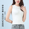 修身显瘦夏季轻薄透气中领无袖打底背心女时尚内搭可外穿24348中领无袖打底衫 商品缩略图2