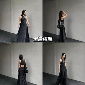 新品上身 | 连衣裙的轻盈格调，留下一道黑色的魅影🌀