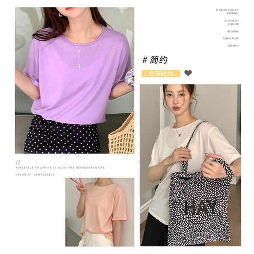 （合作款）竹节棉卷边T恤 商品图2