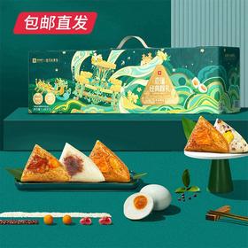 良品铺子   欢瑞经典粽礼盒1440g（包邮直发）【GA】