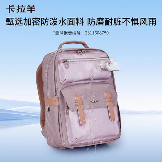 【云朵书包2.0PLUS版】卡拉羊中学生六维防下坠24L云朵书包 凌云 CX5052 商品图5