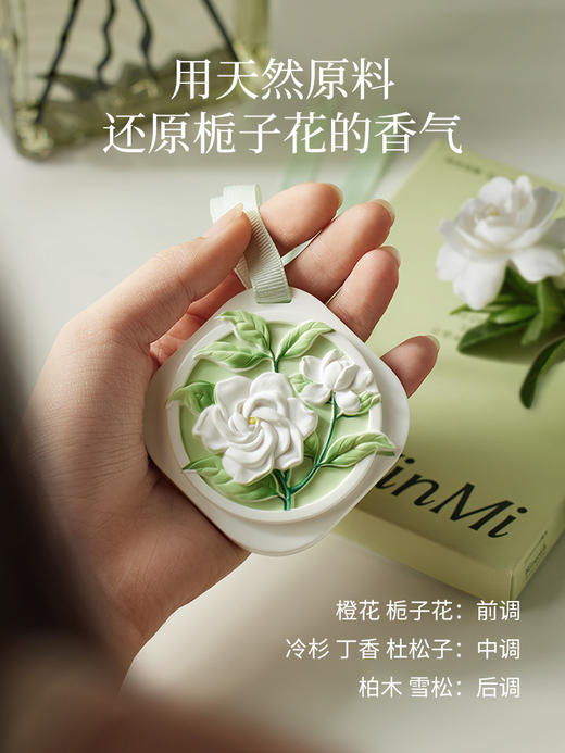 5️⃣件💰61.5 车载家居两用「时令香牌」💐2款香味可任选 商品图6