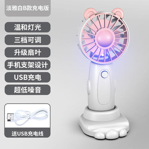 【新品福利 清凉一夏！】2024新款手持小风扇，夏日必备利器！体积小巧，便于携带；充电方便，随时补充持久动力。带着它，仿若置身清凉世界，畅快吹透每一缕汗毛，细节之处见真情。 商品图14