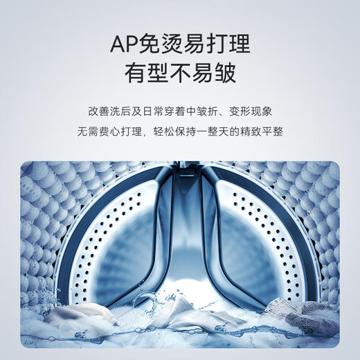 十如仕四面弹易打理商务休闲长裤-SP17 商品图7