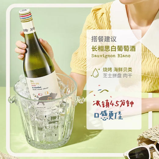 长相思白葡萄酒 750ml*2（两瓶装） 商品图2