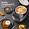 【小家电】迈卡罗MC-5056电饭煲智能电饭锅IH电磁加热多功能一体家用煮粥锅HF 商品缩略图8